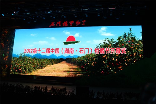 第十二届2012年中国石门柑橘节-开幕式