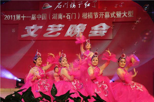 第十一届2011年中国石门柑橘节-舞蹈