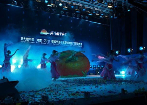 第九届2009年中国石门柑橘节-舞蹈
