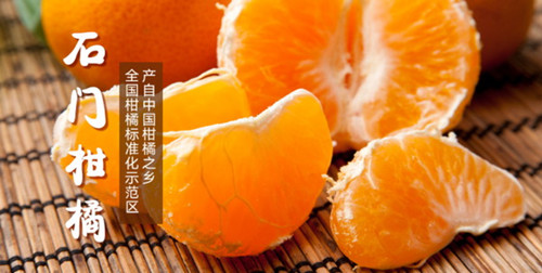 石门柑橘可以一件代发吗？