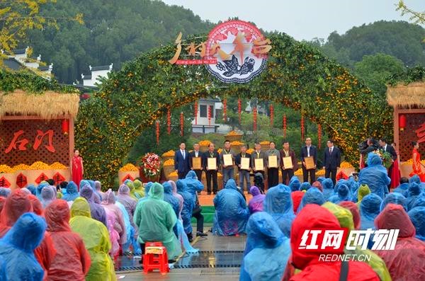 第二十届2020年湖南石门柑橘节现场为全国知名柑橘专家颁发聘书